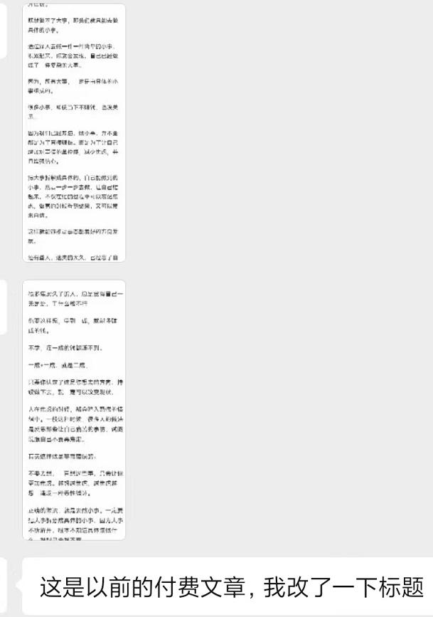 图片[2]-某收费培训：如何一个月快速做出盈利的资源网站(实打实经验)-18节无水印-爱找项目网