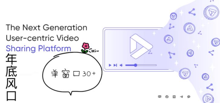 【年底冲刺】十一月最新国外挂机项目全网独家项目【揭秘】-爱找项目网