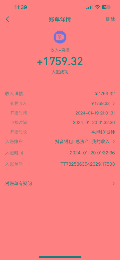 整蛊唐僧师徒四人，无人直播最新素材，小白也能一学就会，轻松日入1000+-爱找项目网