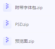 【素材模版分享】高效神器一键获取数据可视化大屏组件源文件-爱找项目网