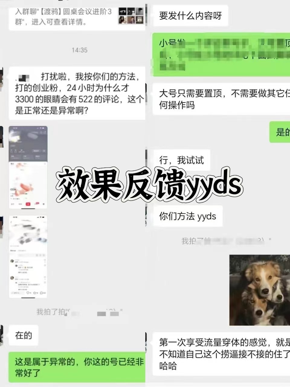 图片[3]-抖音小红书视频号全平台引流打法，全自动引流日引2000+精准客户-爱找项目网