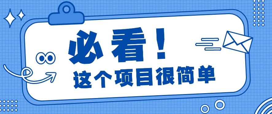 利用小红书免费赠书引流玩法：轻松涨粉500+，月入过万【视频教程】-爱找项目网