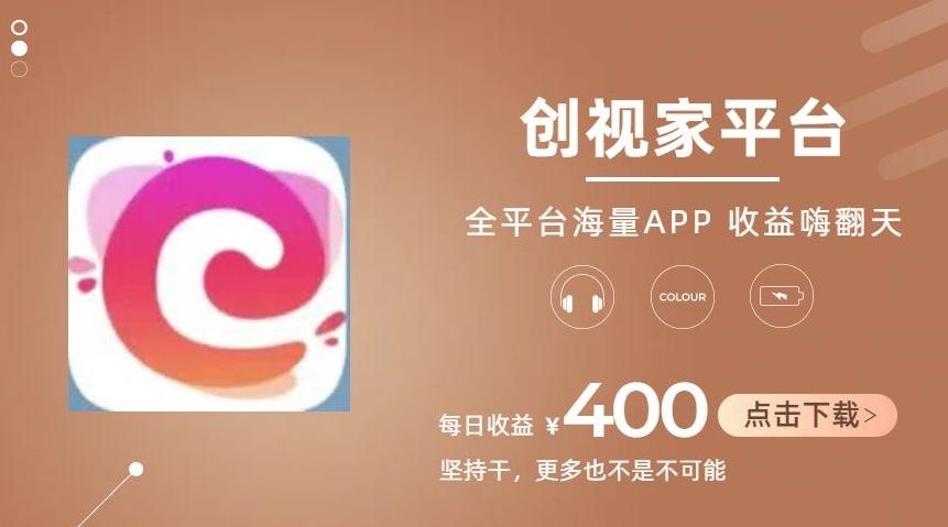 全新爆火项目，简单剪辑视频，日入500+【揭秘】-爱找项目网
