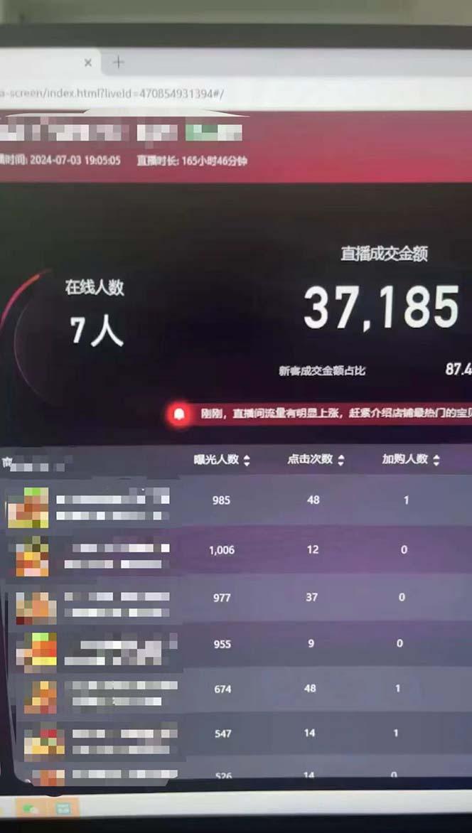 图片[1]-淘宝无人带货3.0高收益玩法，月入3万+，无脑躺赚，新手小白可落地实操-爱找项目网