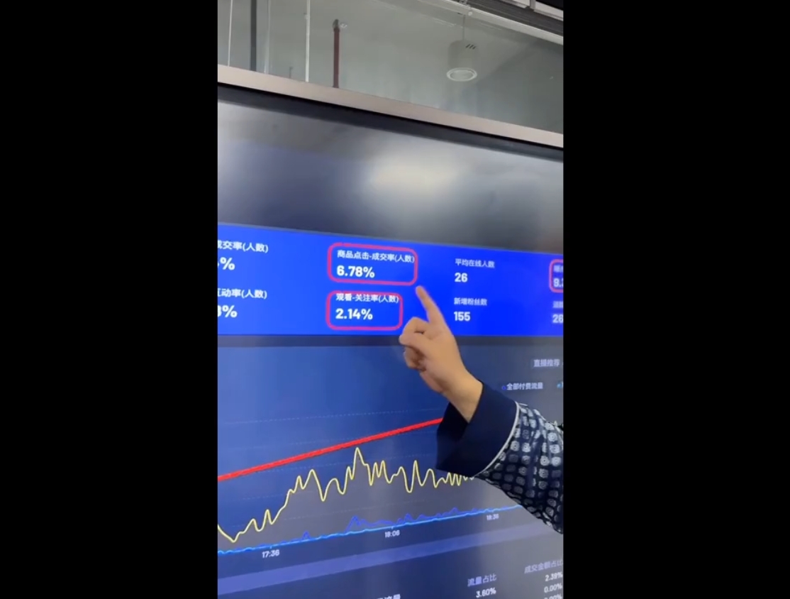 大播汇·视频号直播+抖音直播，微付费起号速成心法-爱找项目网