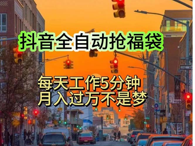 挂机日入1000+，躺着也能吃肉，适合宝爸宝妈学生党工作室，电脑手…-爱找项目网
