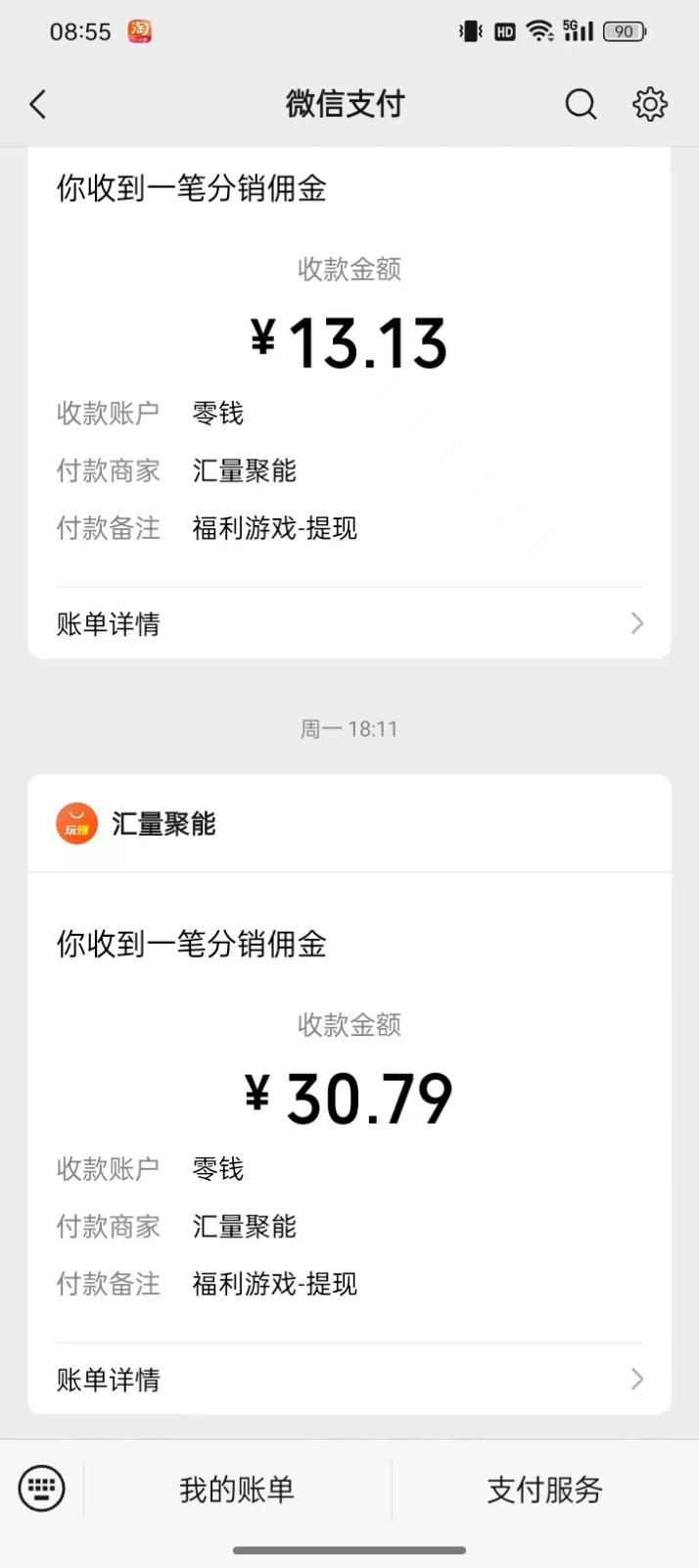 图片[1]-2024最新手机看广告项目，单手机日入20-30+，零门槛，只需一部安卓手机，小白专属-爱找项目网