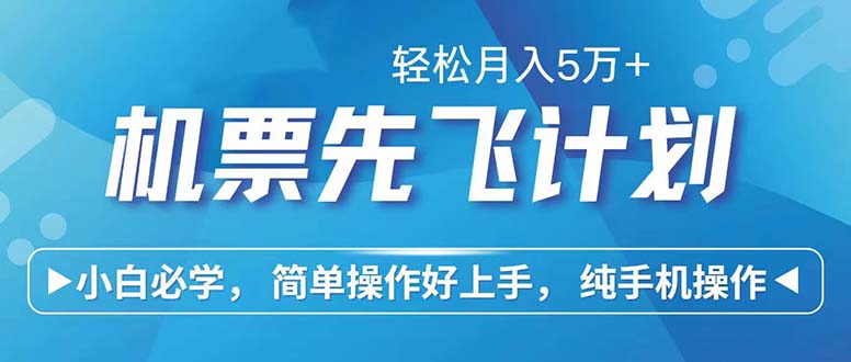 七天赚了2.6万！每单利润500+，轻松月入5万+小白有手就行-爱找项目网