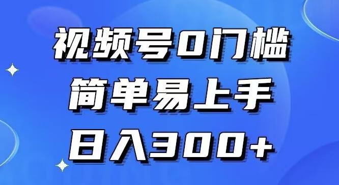 0门槛，小白可做，简单易上手，红包封面，实操日入1000+-爱找项目网