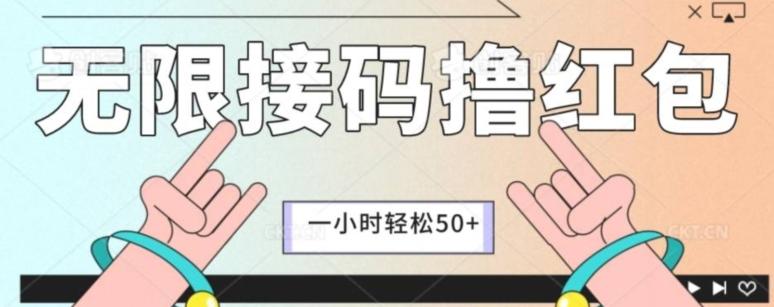 全新暴力接码项目，一个小时轻松50+-爱找项目网