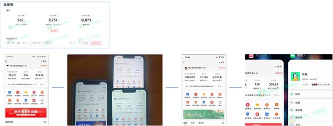 AI撸头条3天必起号，超简单3分钟1条，一键多渠道分发，复制粘贴保守月入1W+-爱找项目网