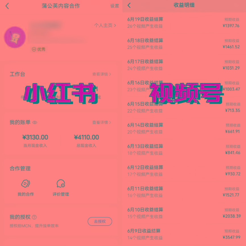图片[1]-全网爆火的AI让老照片动起来教程，蹭热点日赚3000+，内含免费工具一键…-爱找项目网