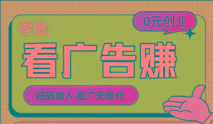 【十指玩平台】最强零撸+买鹅赚元宝，只要一个平台就够-爱找项目网