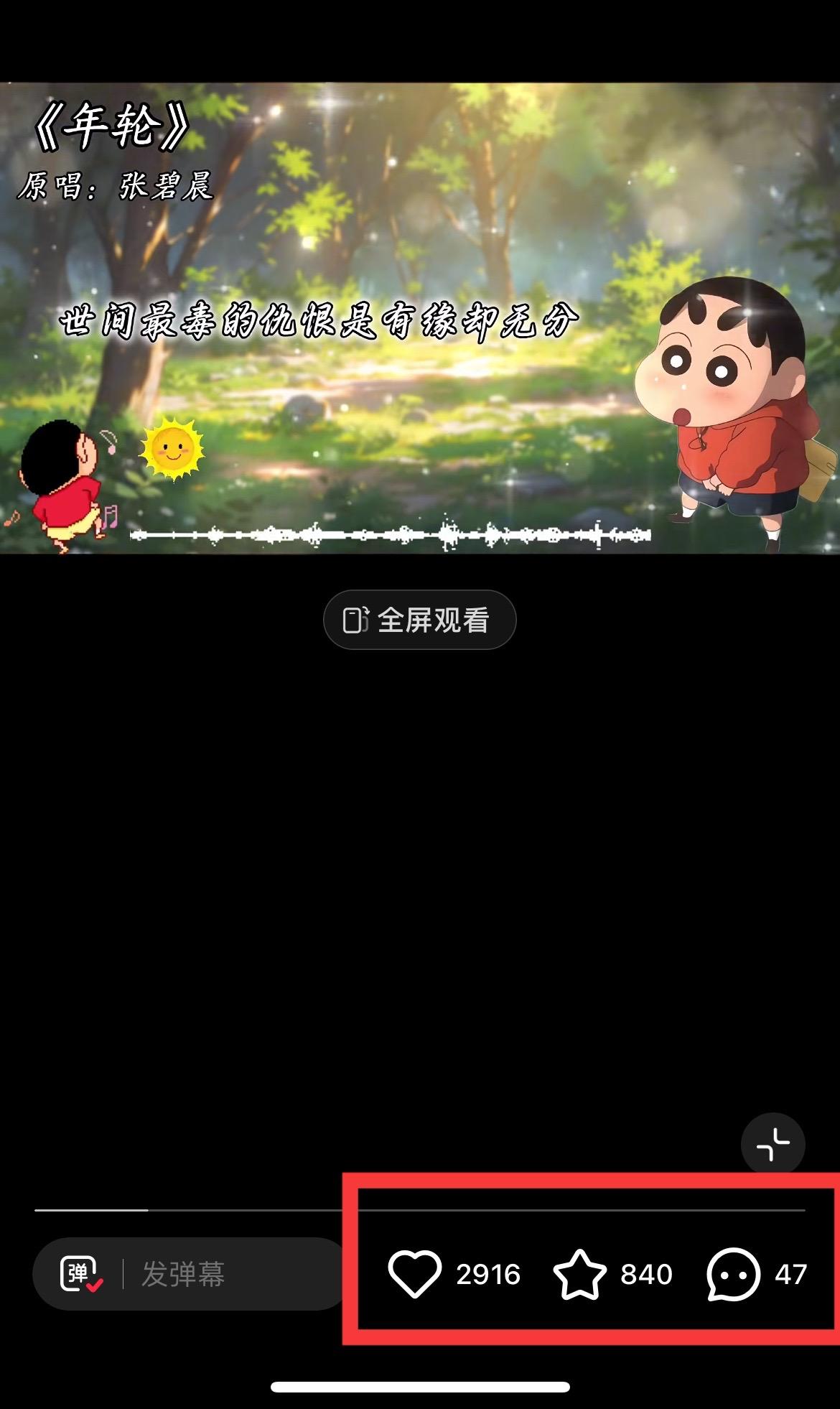 图片[1]-小红书商单操作简单，5分钟快速出作品，日稳定收入1000+，无上限-爱找项目网