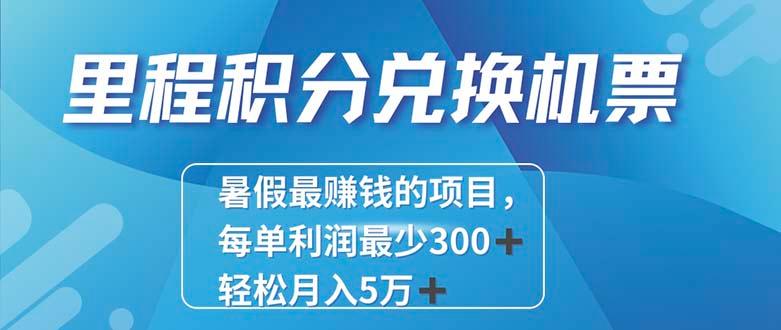 2024最暴利的项目每单利润最少500+，十几分钟可操作一单，每天可批量…-爱找项目网